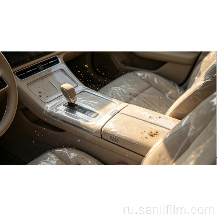 Защитная пленка для салона автомобиля